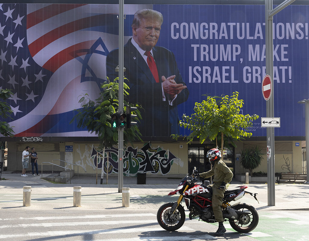 The little book for misinformed, woke, anti-Israel college students