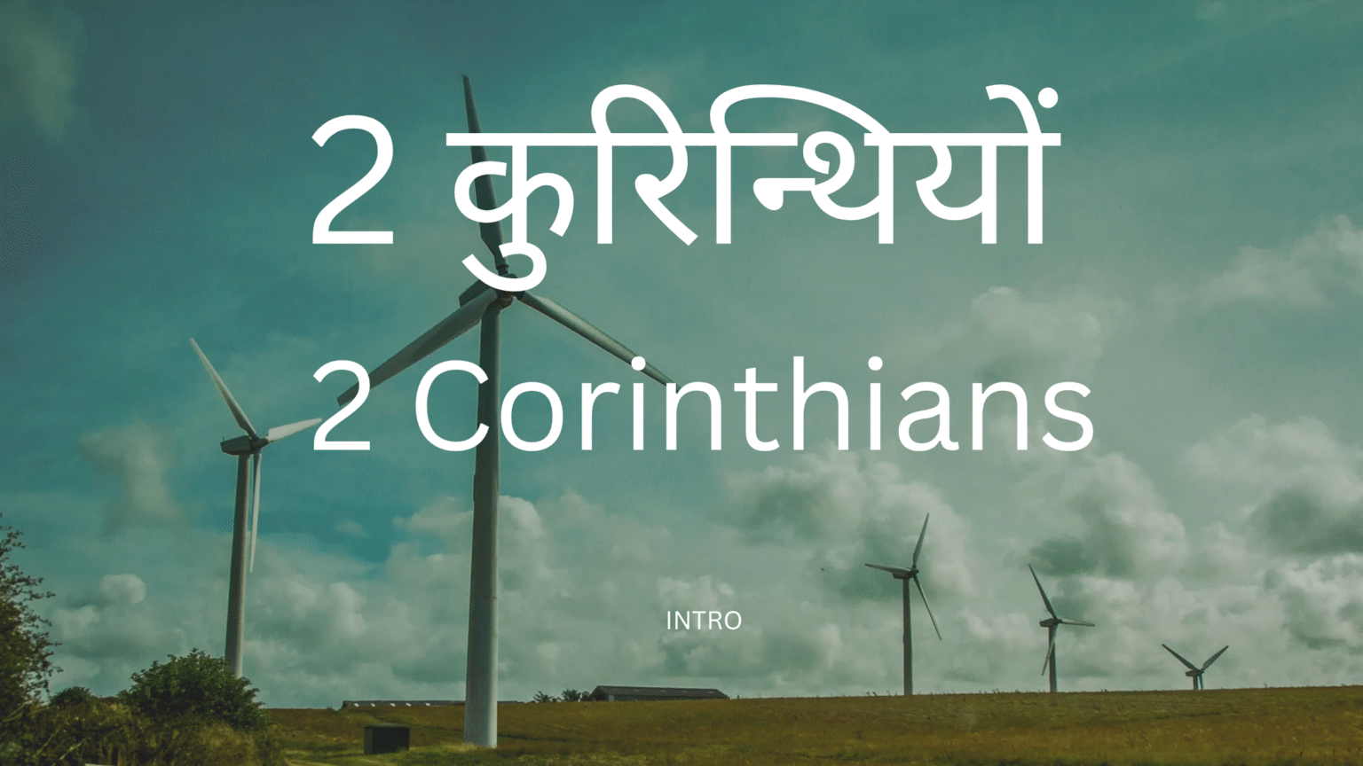 Introduction to the Book of 2 Corinthians